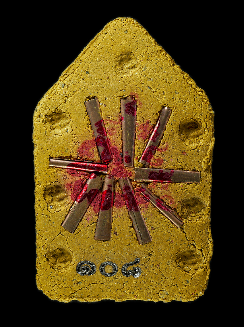 2568Jul11 (20)p.jpg - พระขุนแผนเจ้าพรายงาม หลวงพ่อประมร สุภจาโร ที่พักสงฆ์โนนเกษม อ.นาจะหลวย จ.อุบลราชธานี ปี2567 ท่านเป็นศิษย์ของหลวงปู่เฮียว วัดธาตุนางพญาพาสุข(ถํ้าเต่า)  [..] | https://kamulet.in.th